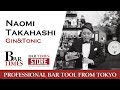 Naomi Takahashi | GIN&TONIC | Bartender Cocktail