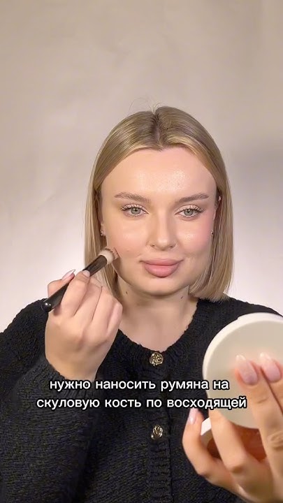 Разная техника нанесения макияжа😍 Must have приемы #shorts #maxminerals ...