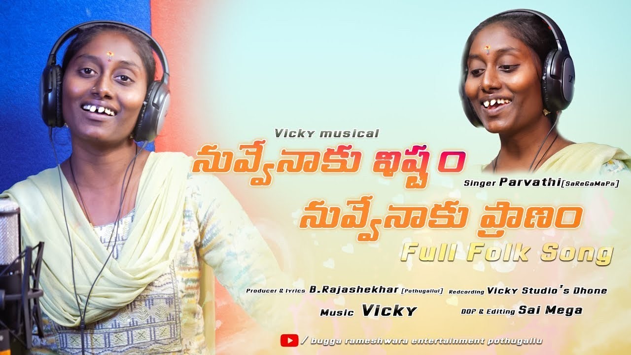 Singer Parvathi New Folk  Song || Nuvve Naa Pranam || 4K || Full Video Song || saregamapa ||