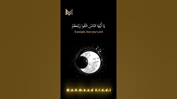 من روائع القران الكريم ♥ من اروع تلاوات الشيخ محمد الليثى 🌹 من روائع التلاوات القرانيه 💜 🖤