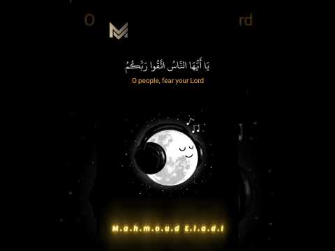 من روائع القران الكريم من اروع تلاوات الشيخ محمد الليثى من روائع التلاوات القرانيه