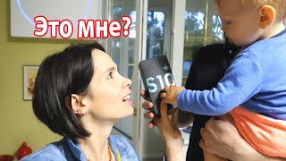 VLOG: Жизнь без подгузника / Мне подарили телефон!