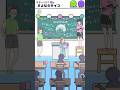 【サイコボーイ】さよならサイコ #ゲーム #スマホゲーム #shorts