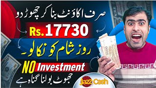 Get $62 Free First Day | Real Online Earning App | Online Earning in Pakistan | Earn Money screenshot 3