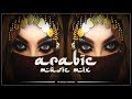 Muzica Arabeasca Noua 2021 - Arabic Music Mix 2021  - Best Arabic House Music