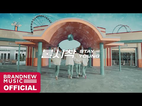 AB6IX (에이비식스) '불시착 (STAY YOUNG)' M/V