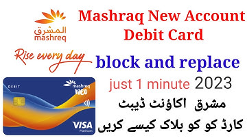 How to block and replace mashreq account debit card/ mashreq account debit card ko kaise block Karen