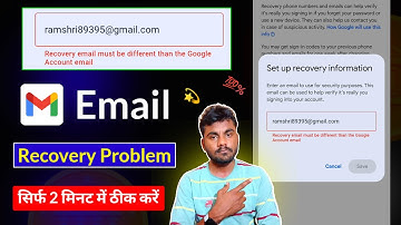 Recovery Email Must Be Different Than The Google Account Email || Recovery Email Problem Solve