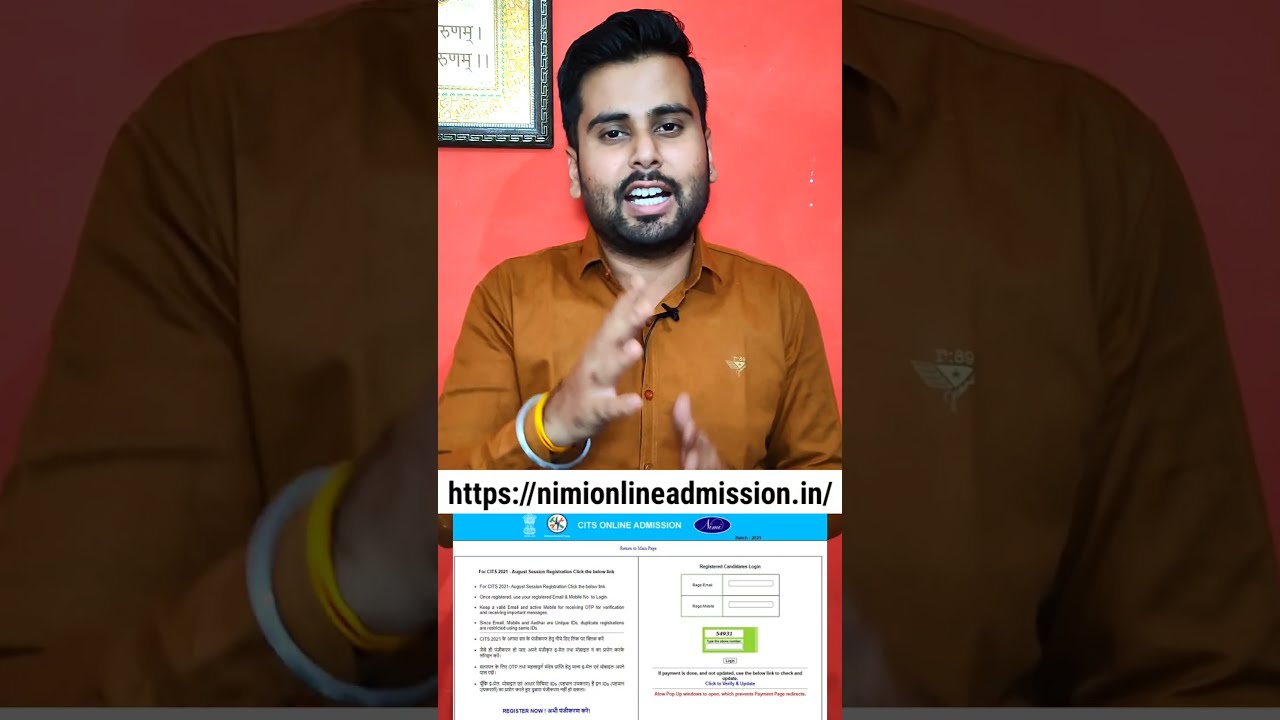CITS Admission 2023 Cits Entrance Exam 2023 Cti Ka Entrance Exam Kab CITS Admission 2023 Cits Entrance Exam 2023 Cti Ka Entrance Exam Kab