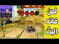 كراش سيارات أونلاين 794 رانك 423 Ps4 CTR Nitro Fueled Online Races 