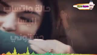 اليسا الى كل الي بيحبوني  بدون حقوق  الوصف مهم حبايب - اسمعها