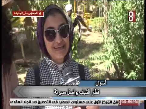 قطار الشباب يواصل مسيرته