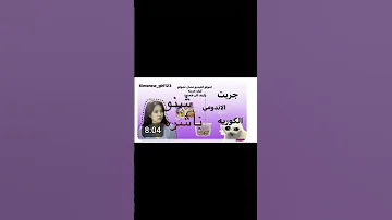 اتمنى بيستو سيلينا تتخطى كرازاتي 