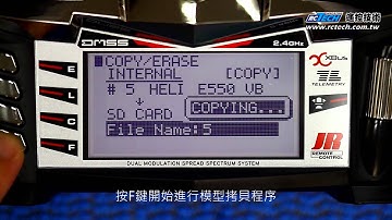 JR PROPO XG14 MODEL COPY模型拷貝功能