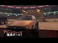 ゆるふわギャング物語