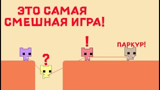 Это САМАЯ смешная игра! | piko park