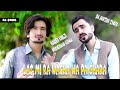 Haider Khilji And Nosherwan Ashna New 2023 | Las Di Ra Wacha Pa Ghara | Eid Song | Official Video