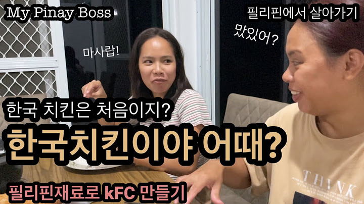 처음만든 KFC 잘만드는 제니 튀김옷을 약간 보안하고 그대로 팔아도되겠다