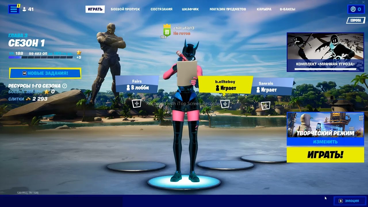 СКАЧАЛ ПРОГУ БУДУ СНИМАТЬ! - YouTube