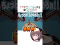 恥ずかしいところを言われるまつり【ホロライブ切り抜き】#shorts #ときのそら #白上フブキ #夏色まつり #大空スバル #兎田ぺこら #宝鐘マリン #桃鈴ねね #雪花ラミィ #ラプラスダークネス