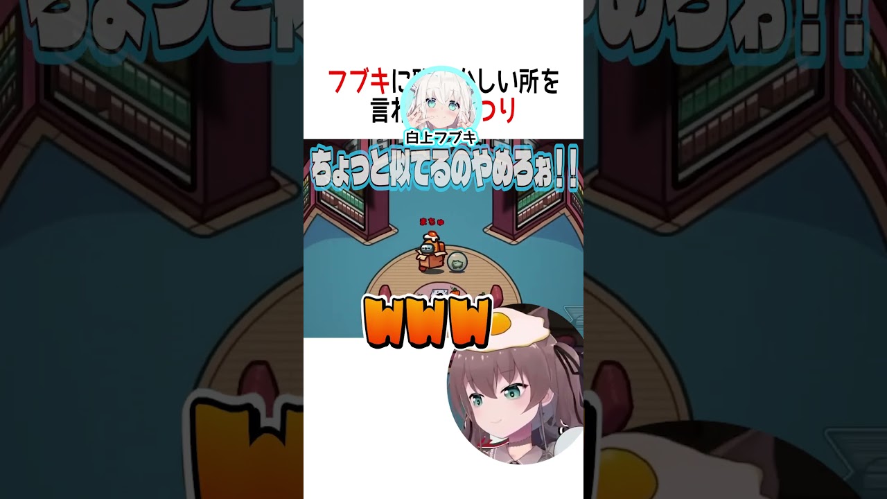 恥ずかしいところを言われるまつり【ホロライブ切り抜き】#shorts #ときのそら #白上フブキ #夏色まつり #大空スバル #兎田ぺこら #宝鐘マリン #桃鈴ねね #雪花ラミィ #ラプラスダークネス