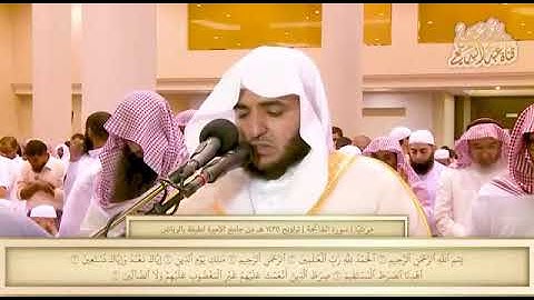 *ترتيل مرئي من سورة يونس*          *للقارئ عبدالبديع محمد غيلان*
