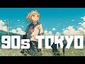 𝐏𝐥𝐚𝐲𝐥𝐢𝐬𝐭 A summer day that never fades. 🌿 | 90s Japanese Lofi Hiphop / Nostalgic Chill Vibes