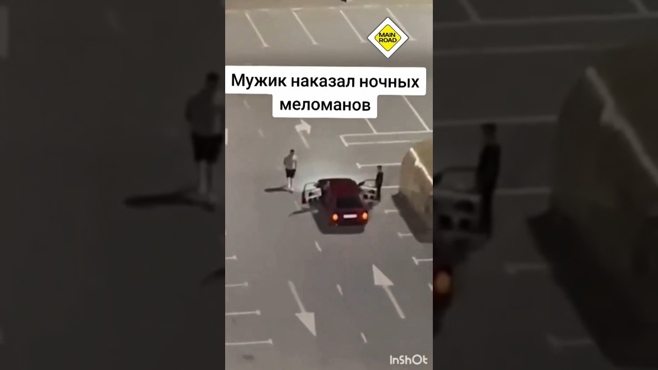 Исполнил мечту многих 😎😏 