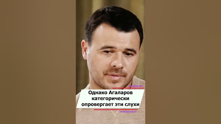 Эмин Агаларов поведал о браке с Лейлой Алиевой #shorts