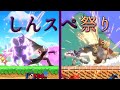 どこまでも追いかけてくるスナイプにしんスペされるしんじろー吉田【2023.10.13/スマブラSP/しんじろー吉田/切り抜き】