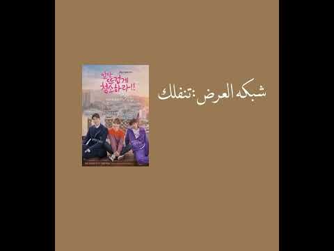 مسلسل ضميني بأياد نظيفة