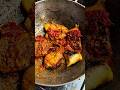 Katla Macher Jhol 🐟🔥 Authentic Bengali Fish Curry in 60 Sec! #shorts #shortsfeed #viral #bengali