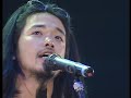 奥田民生 - 蘇州夜曲 (LIVE 1993)