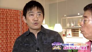「きよし・黒田の今日もへぇーほぉー」（ABC）特別映像 西川きよし＆メッセンジャー黒田がスペシャルコメント