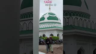 Najmuddin Shah Kalandar