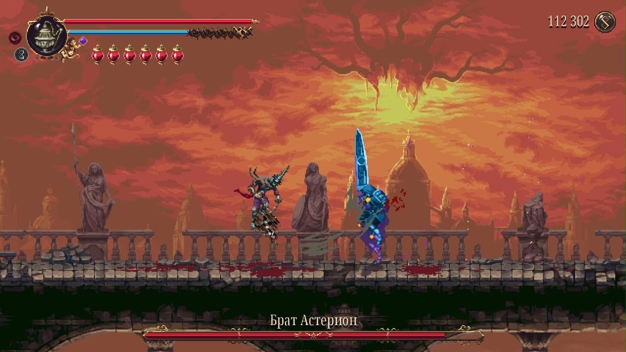 Blasphemous 2 брат астерион