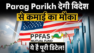 PPFAS GIFT To Launch | Global Investment | Mutual Fund | FoF | Money 9