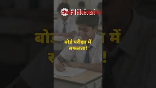best book for class 10 #education #shorts https://amzn.to/4jcAjte