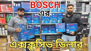 BOSCH ALL TOOLS | পাইকারী নিয়ে ব্যবসা করুন | RAIHAN TRADERS