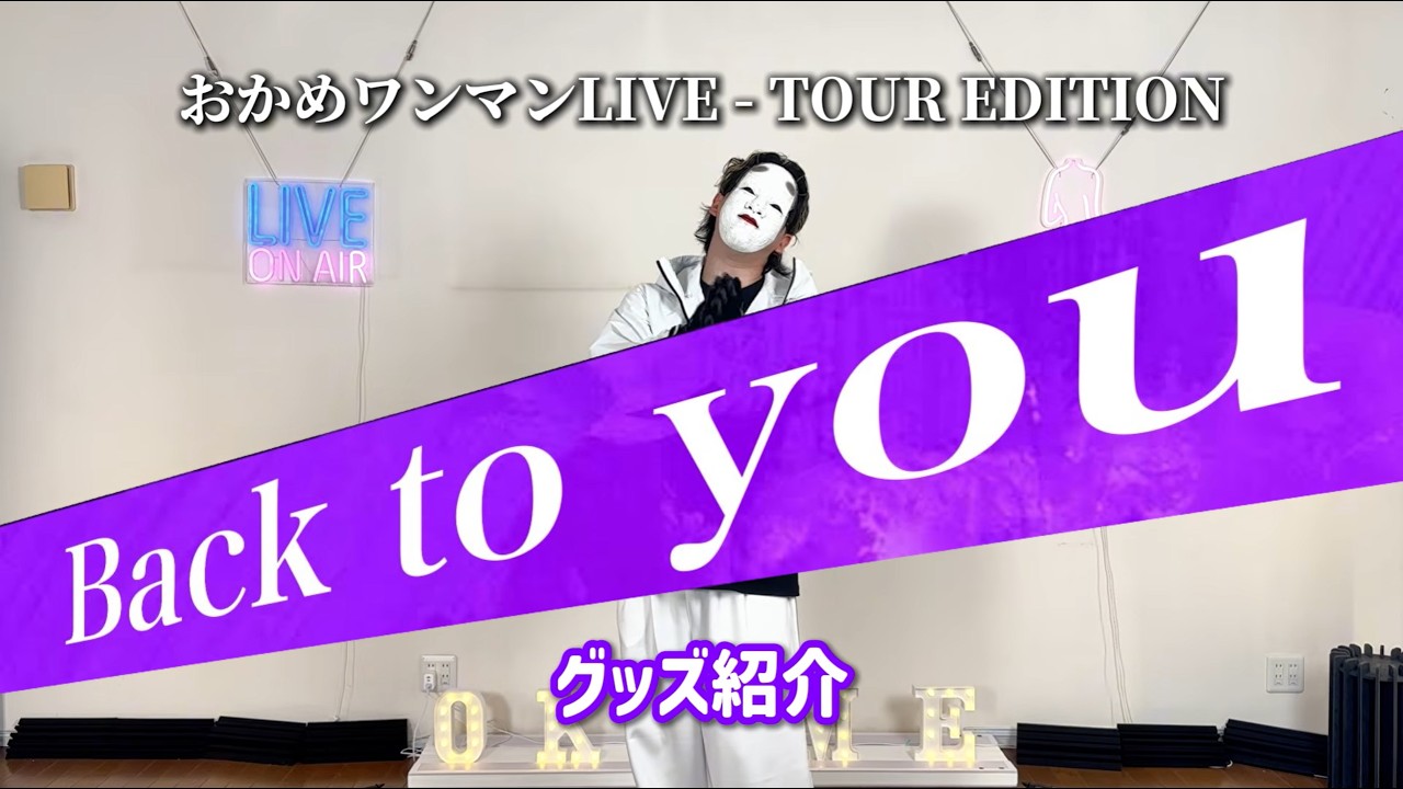 Okame One-Man LIVE Tour 