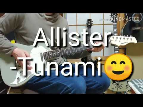 Allister 弾いてみた！-- Tunami guitar cover