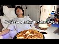 【爆食】仕事終わりに餃子をドカ食いする一般男性