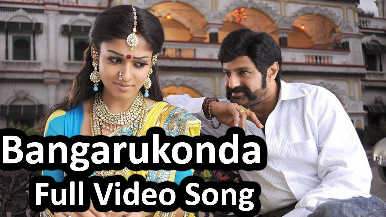 Bangarukonda Full Video Song  Simha Movie  Bala KrishnaNayantara