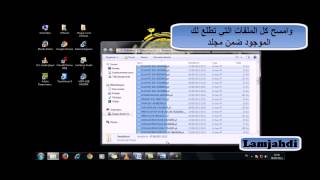 "Perfetch" طريقة تسريع جهازك عن طريق الامر screenshot 5