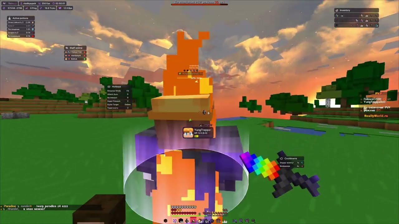 ВЕРНУЛСЯ НА REALLYWORLD С ЛУЧШИМ ЧИТОМ NURSULTAN CLIENT 1.21.4