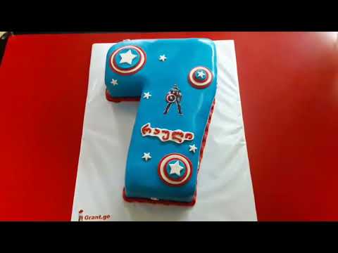 საბავშვო ტორტი ციფრი 7 \"კაპიტან ამერიკა\