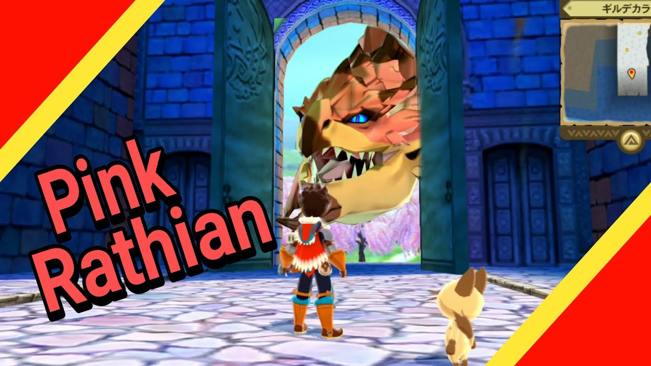 PINK POISON RATHIAN MONSTER HUNTER STORIES ANDROID GAMEPLAY YouTube