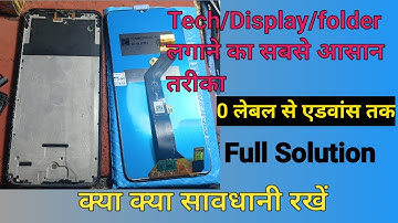 मोबाइल में Folder ( Touch Display ) लगाना सीखें | Mobile screen kaise change kare@gsm_saif