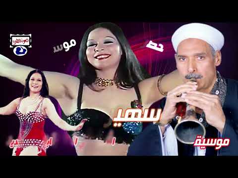 سهير زكي موسيقى رقص شرقي