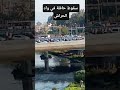 سقوط حافلة في واد ااحراش اكسبلور لايك الجزائر 